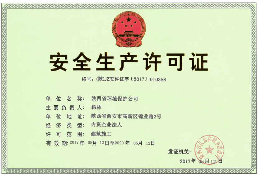 1495719014966416zjle.png QQ圖片20170525212950.png